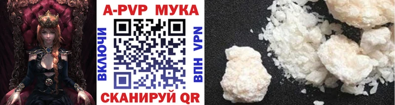Продажа наркотиков Дагестанские Огни Псилоцибиновые грибы Мефедрон КОКАИН ГАШ Канабис Alpha PVP