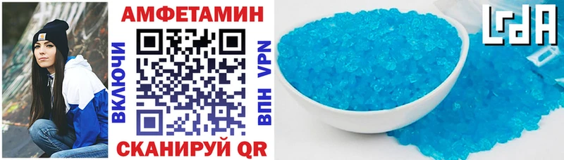 АМФЕТАМИН 98% Дагестанские Огни