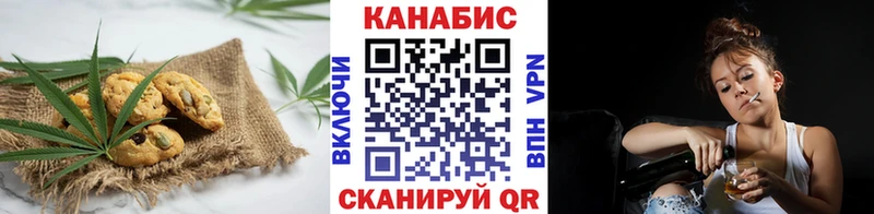 Cannafood конопля  хочу наркоту  Дагестанские Огни 