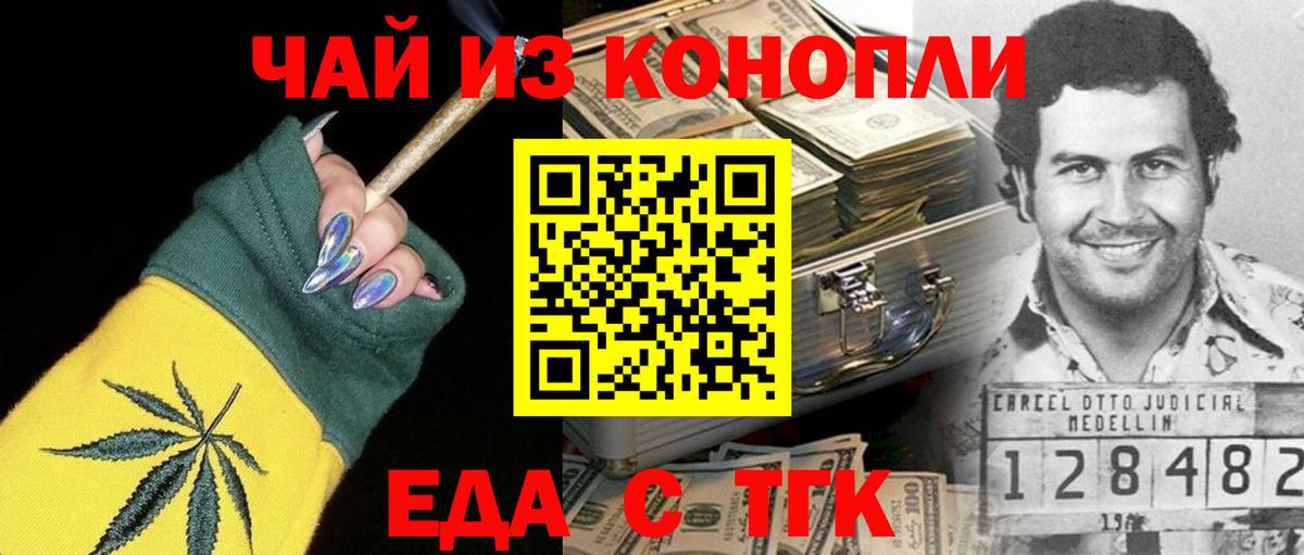 Бошки Шишки Дагестанские Огни