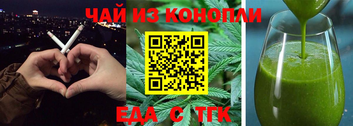 Дагестанские Огни  Canna-Cookies конопля  Вход с VPN 