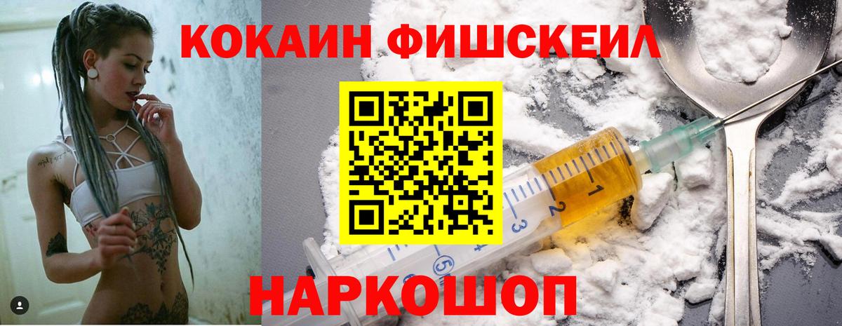 КОКАИН Колумбийский Дагестанские Огни