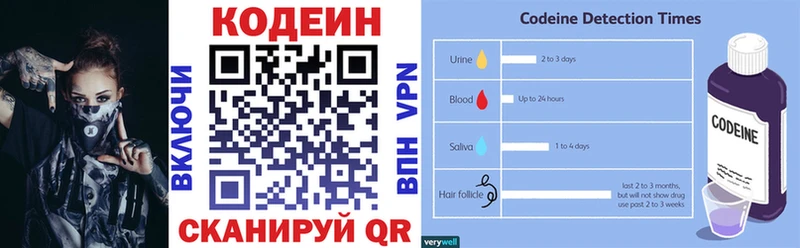 МЕГА как зайти  закладки  Дагестанские Огни  Кодеиновый сироп Lean Purple Drank 