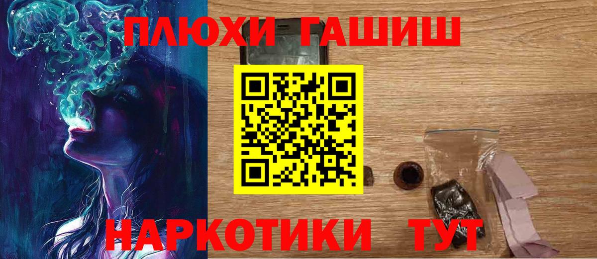 Гашиш  Вход с VPN  Дагестанские Огни  Гашиш индика сатива 