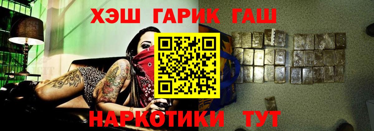 Гашиш Cannabis Дагестанские Огни