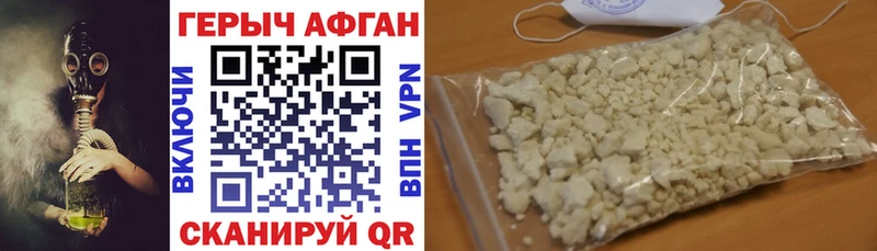 MEGA вход Дагестанские Огни нарко площадка телеграм ГЕРОИН герыч