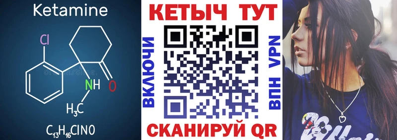 OMG маркетплейс  сколько стоит  Дагестанские Огни  КЕТАМИН VHQ 