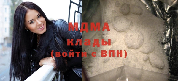 прущая мука Богородск
