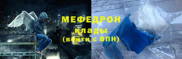 наркотики Балабаново