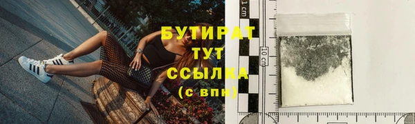 марихуана Всеволожск