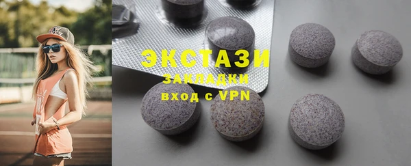 альфа пвп Вуктыл