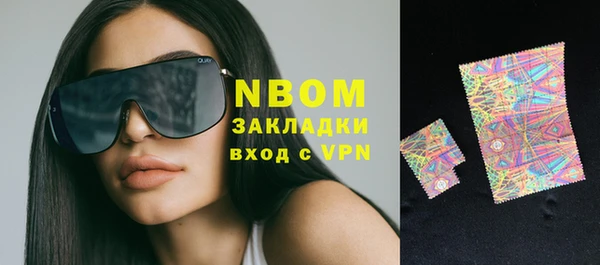 мяу мяу кристалл Богородицк