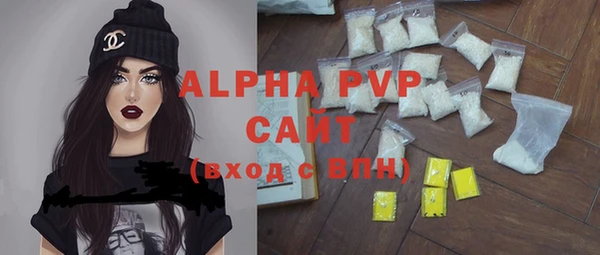 кокаин Балахна