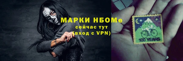 каннабис Семилуки
