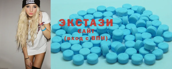 таблы Воткинск