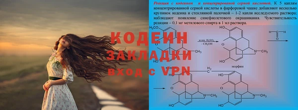 марихуана Всеволожск