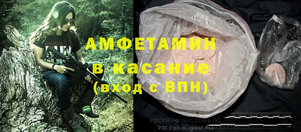 мяу мяу кристалл Богородицк