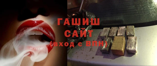 мяу мяу кристалл Богородицк