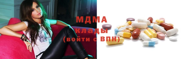 синтетический гашиш Баксан