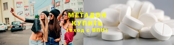 кокаин Балахна
