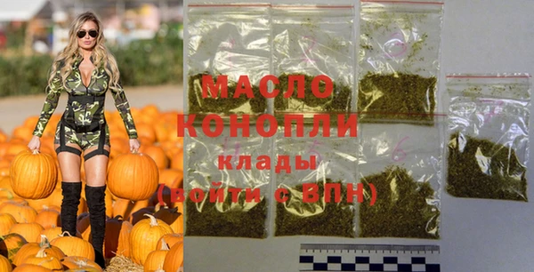 мяу мяу кристалл Богородицк