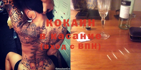 спайс Семикаракорск