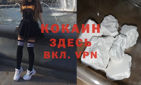 синтетический гашиш Баксан