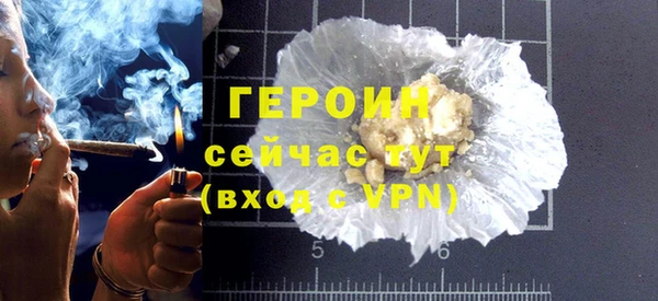 прущая мука Богородск