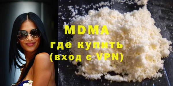 мяу мяу кристалл Богородицк