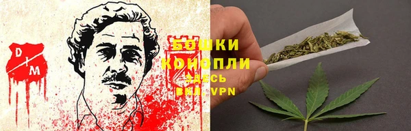мяу мяу кристалл Богородицк