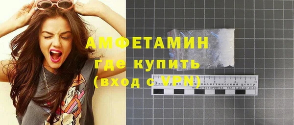 прущая мука Богородск