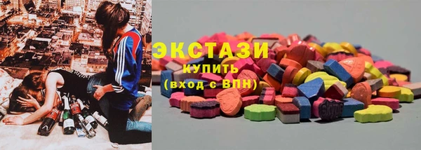 таблы Воткинск