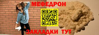 a pvp Шебекино
