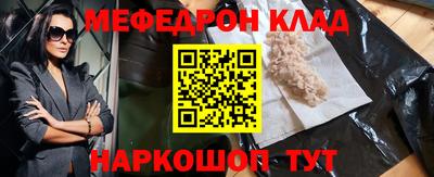 дмт Чебаркуль