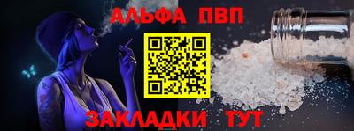 дмт Чебаркуль