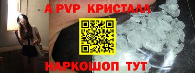 mdpv Чапаевск