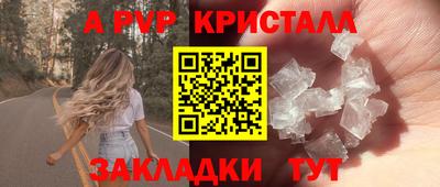 mdpv Чапаевск