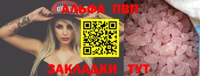 герыч Чебоксары