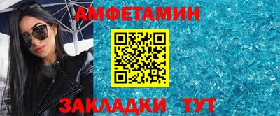 дмт Чебаркуль