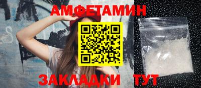 дмт Чебаркуль