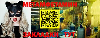 mdpv Чапаевск