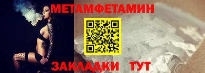 дмт Чебаркуль