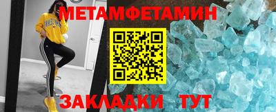 дмт Чебаркуль