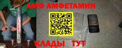 дмт Чебаркуль