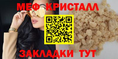 mdpv Чапаевск