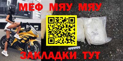 дмт Чебаркуль