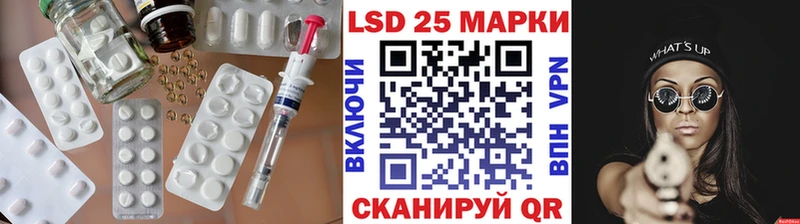 LSD-25 экстази ecstasy  OMG ссылки  Дагестанские Огни 