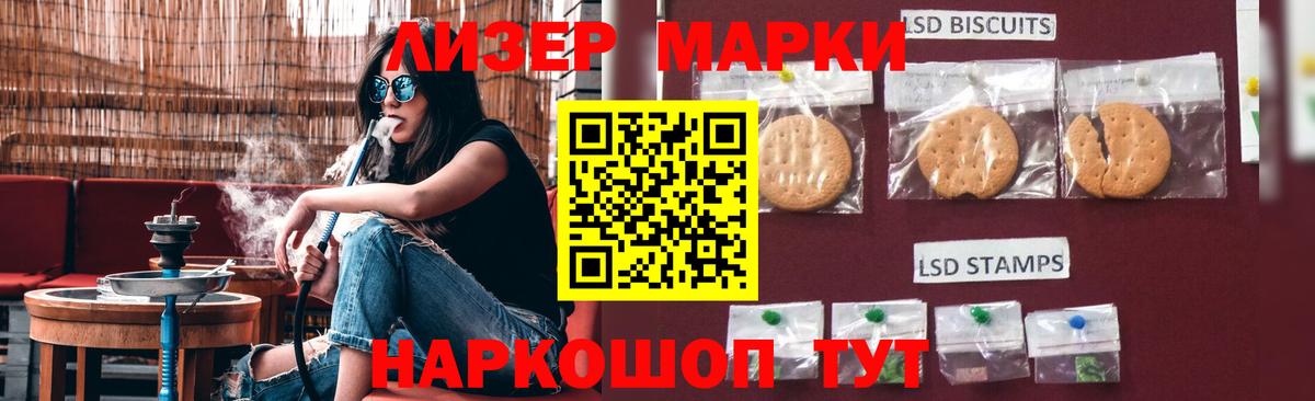 ЛСД экстази ecstasy Дагестанские Огни