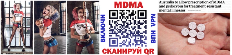 купить наркотики цена  Дагестанские Огни  MDMA Molly 