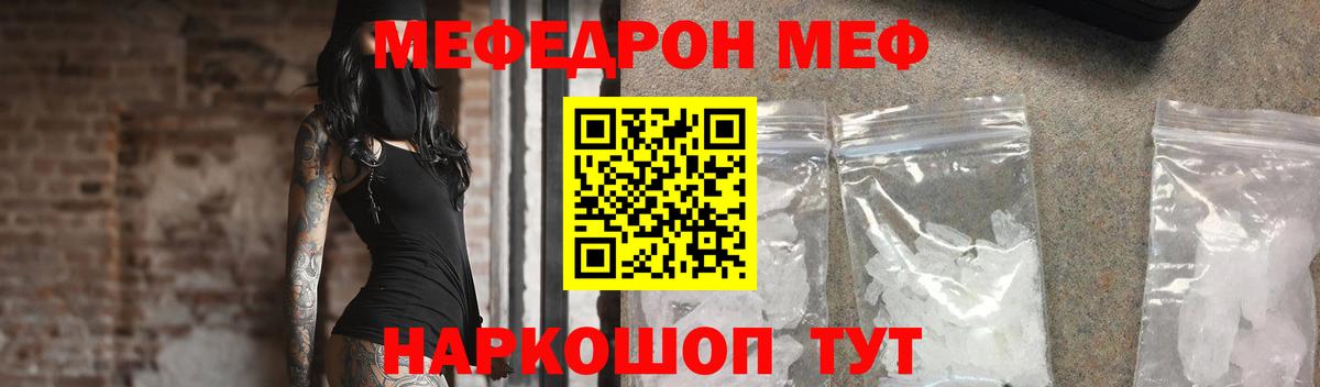 Дагестанские Огни  где можно купить   Меф  Вход с VPN  Меф мяу мяу 